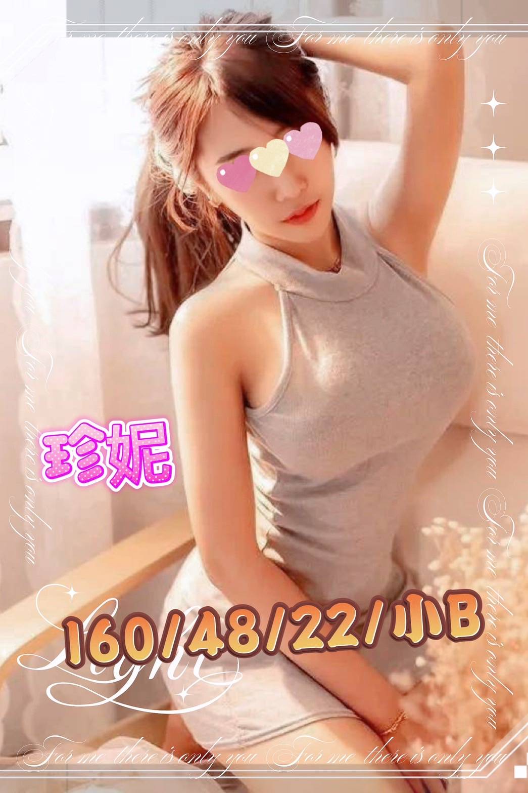 小模 台南 糖果 胸圍34F 身高159